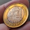 MONEDA DE 10 PATACAS DE MACAO 1997 SC
