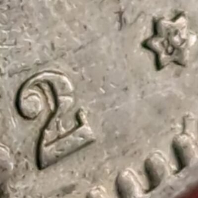 5 pesetas Alfonso XII 1882 *18*81 MS M sobrefecha