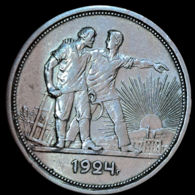 1 rublo Rusia 1924 antigua URSS