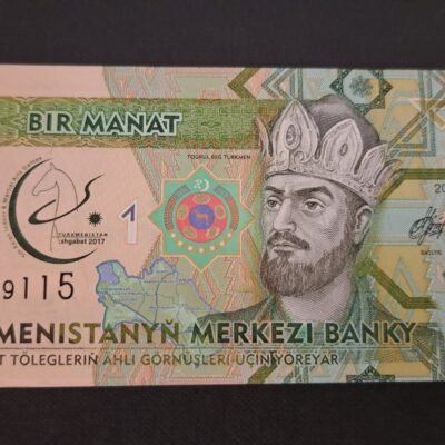 Turkmenistan 1 manat 2017
