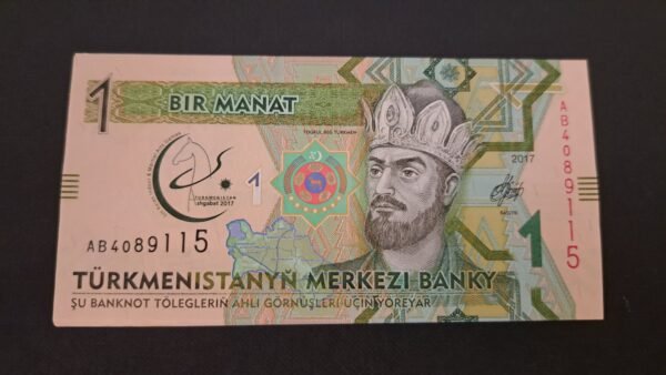 Turkmenistan 1 manat 2017