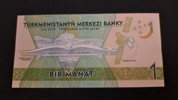 Turkmenistan 1 manat 2017 - Imagen 3
