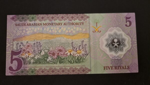 Arabia Saudí 5 riyals 2024 polímero - Imagen 3
