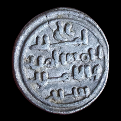 Quirate Hisham II Medina Azahra 388-393 H