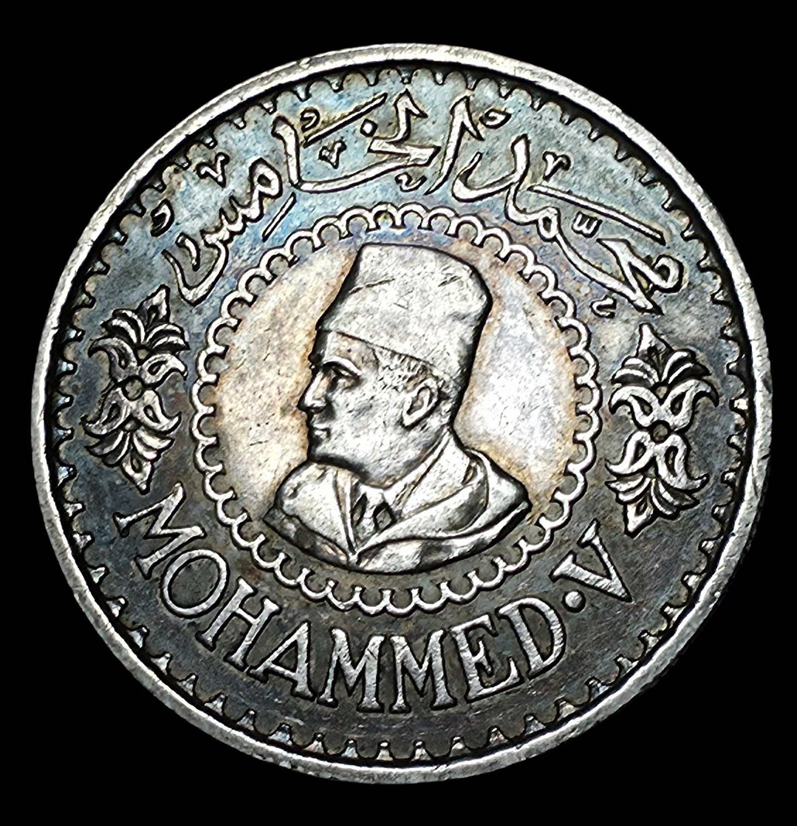500 francos 1956 Marruecos, Mohammed V 1 500 francos 1956 Marruecos, Mohammed V